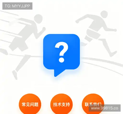 问题解答航